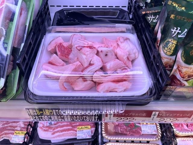 ロピアの無料でもらえる牛脂