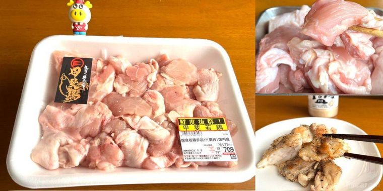 ロピアの手羽とろの調理前と調理後