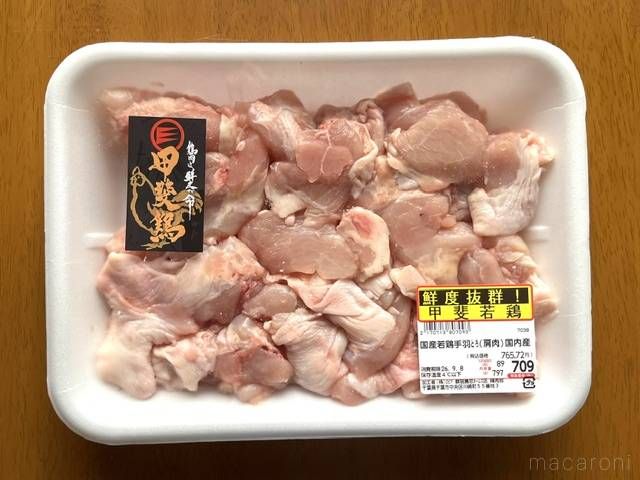 パックされているロピアの手羽とろ