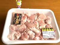 ロピアの手羽とろが優秀すぎた鶏肉の概念をくつがえすおいしさでリピ確定