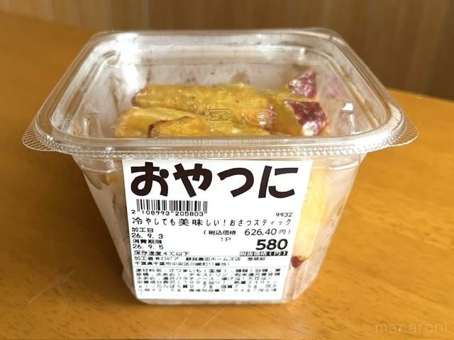 ロピアで人気のおさつスティク