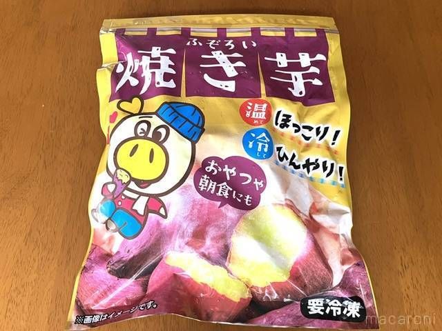 大容量のロピアの冷凍焼き芋