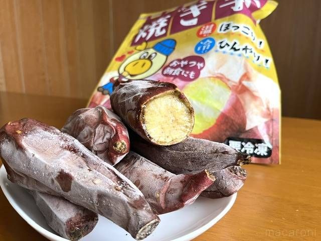 中身を取り出したロピアの冷凍焼き芋