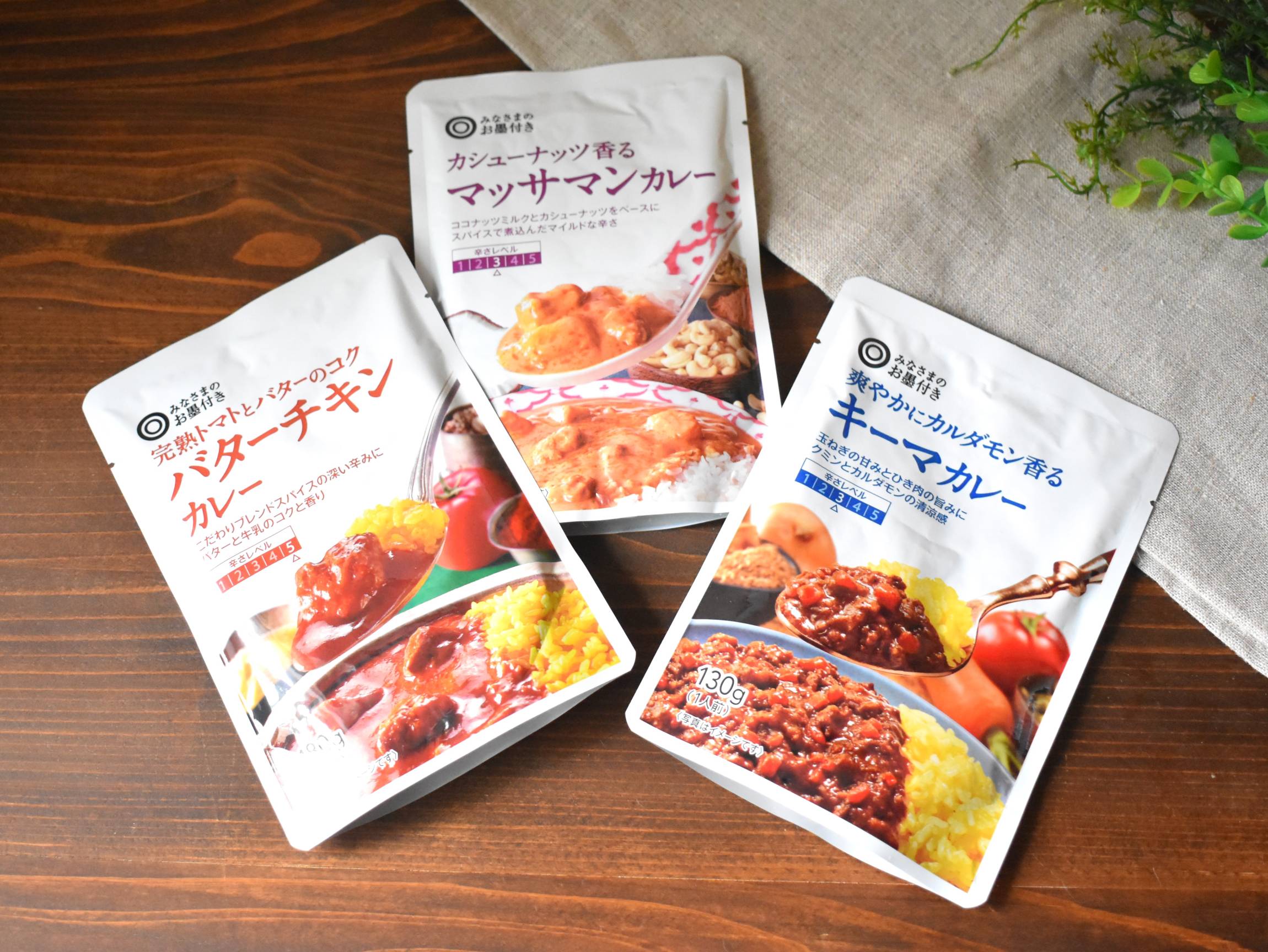 西友」の売れ筋レトルトカレーTOP3を食べ比べ！おすすめNo.1はどれ
