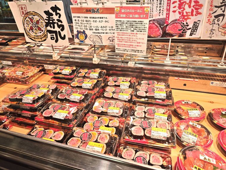 ロピア魚萬ほぼ海鮮巻きとろたくの売り場