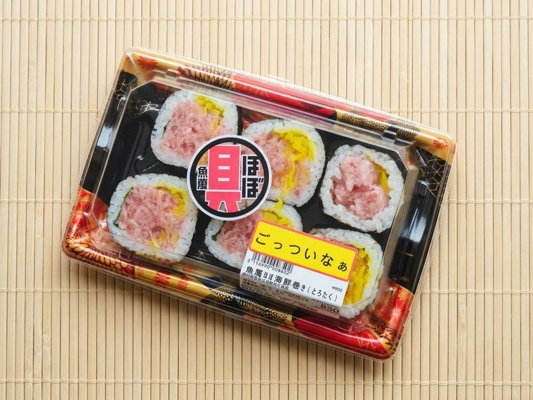ロピア魚萬ほぼ海鮮巻きとろたくが机の上に置いてある