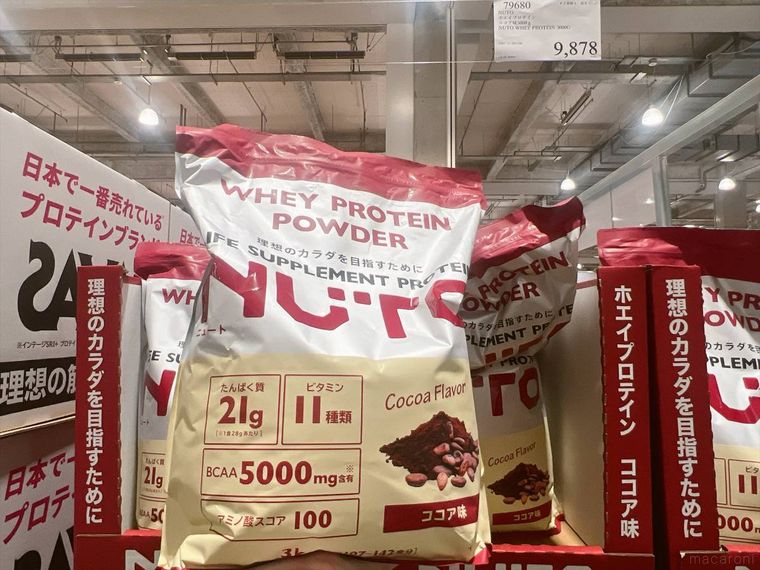 コストコのNUTO ホエイプロテイン ココア味 3,000g
