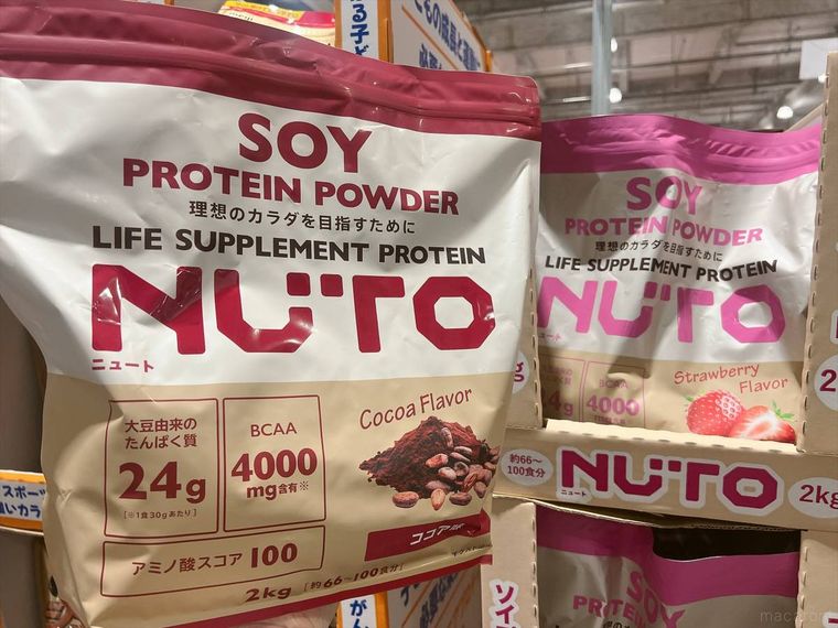 コストコのNUTO ソイプロテイン ココアストロベリー 2,000g