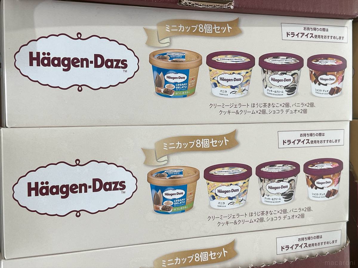 ハーゲンダッツが1個約116円!? コストコで買えるアイス全10商品を徹底