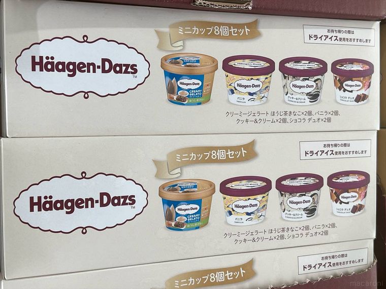 ハーゲンダッツ ミニカップ8個セットほうじ茶きなこ入り