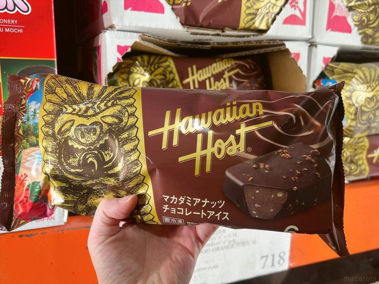 ハワイアンホースト マカデミアナッツチョコレートアイス