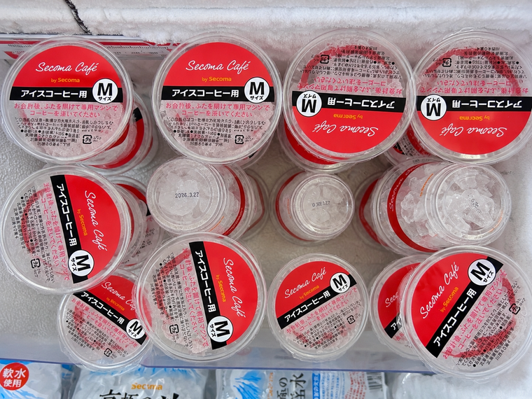 冷凍の専用カップ