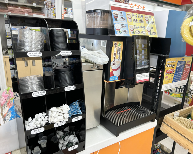 セコマカフェ