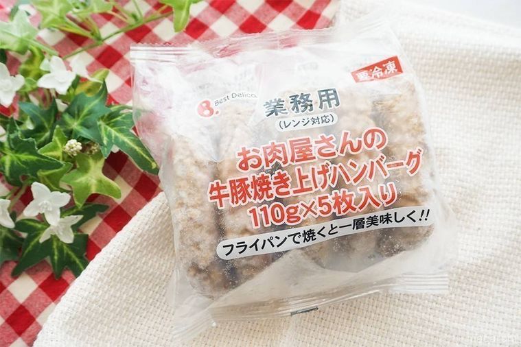 業務スーパーお肉屋さんの牛豚焼き上げハンバーグ
