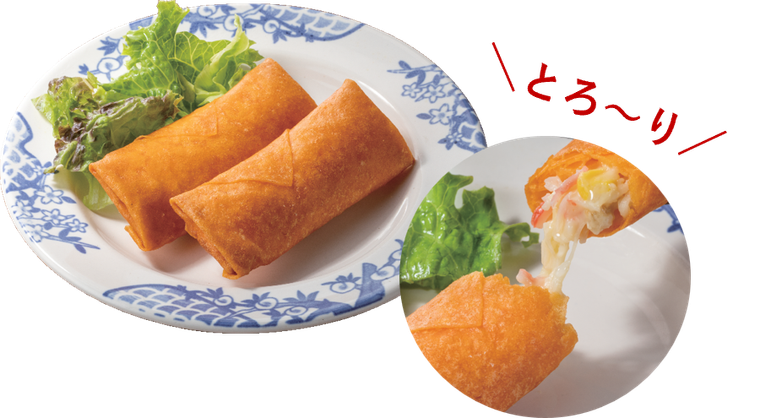 蟹の風味がおいしいモッツァレラチーズ春巻き