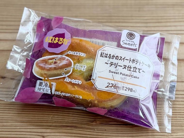 ファミリーマートの紅はるかのスイートポテトケーキ テリーヌ仕立て