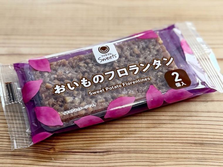 ファミリーマートのおいものフロランタン