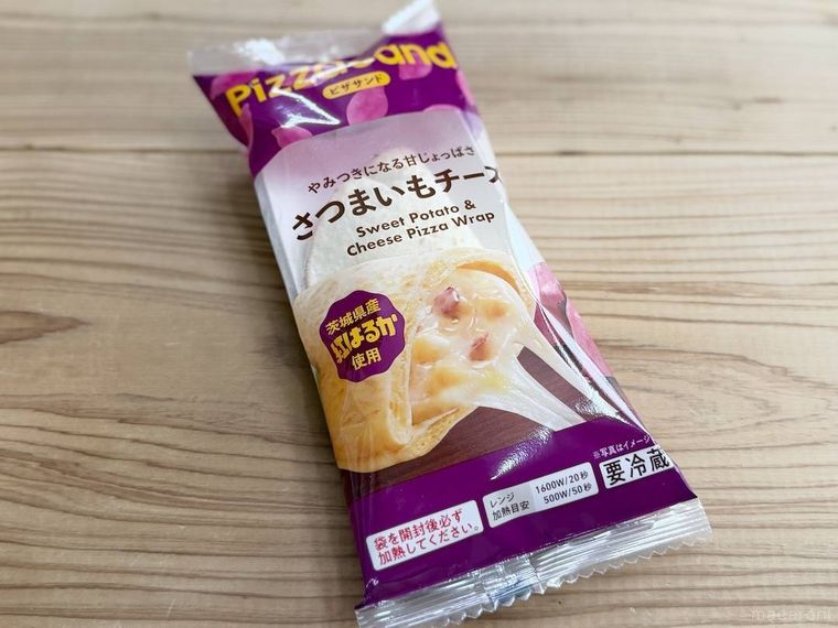 ファミリーマートのピザサンド さつまいもチーズ