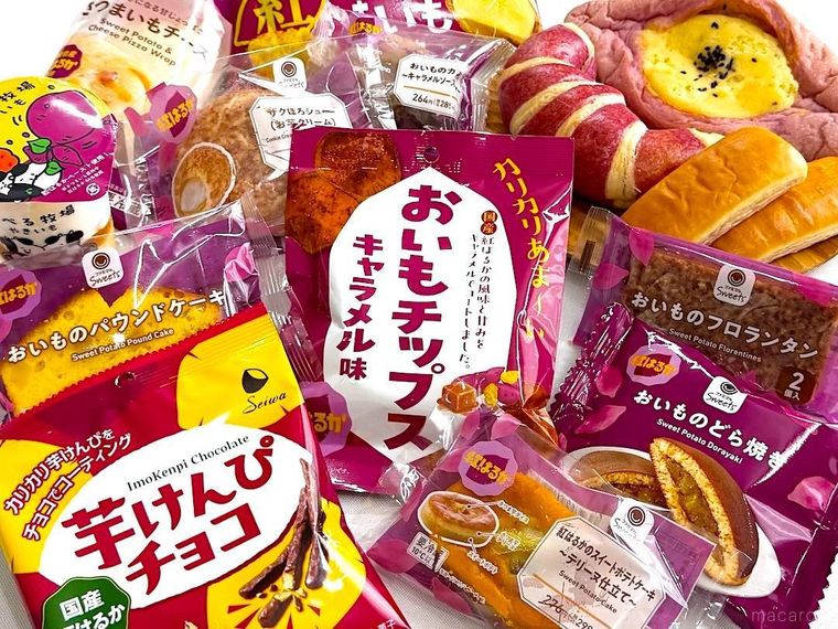 ファミマのおいも収穫祭で発売される14商品を並べた様子