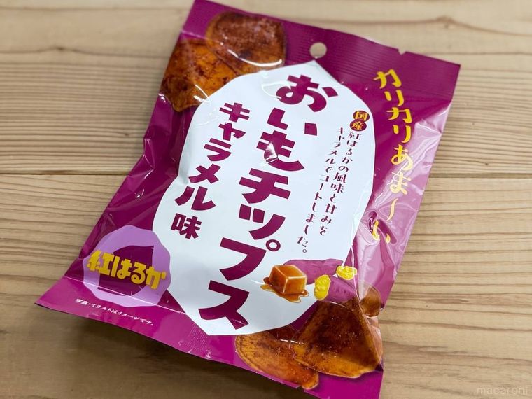 ファミリーマートのおいもチップス キャラメル味