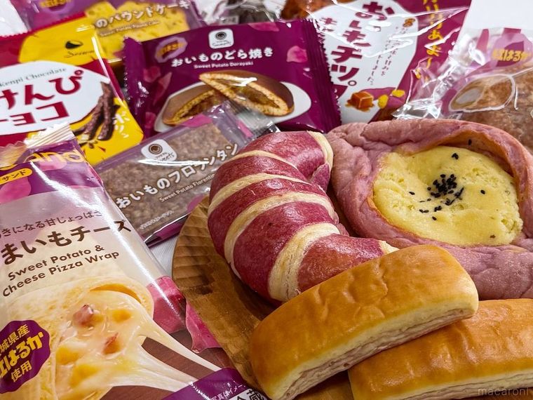 ファミマのおいも収穫祭の商品を並べた様子