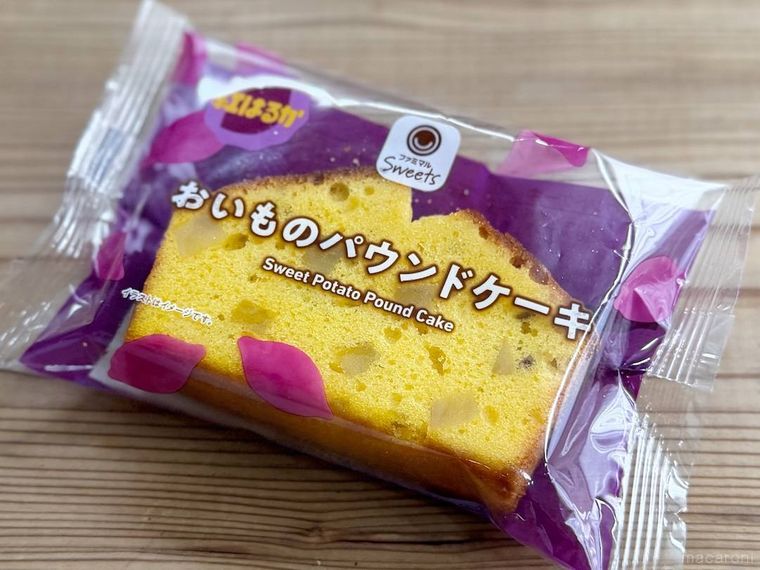 ファミリーマートのおいものパウンドケーキ