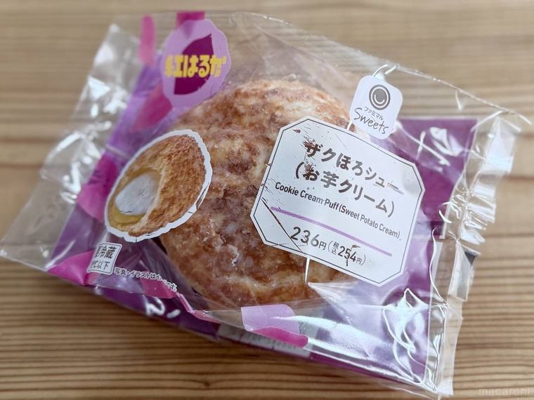 ファミリーマートのザクほろシューお芋クリーム