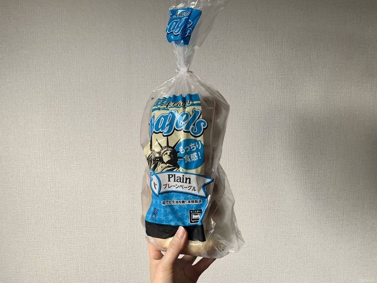 業務スーパーのプレーンベーグル