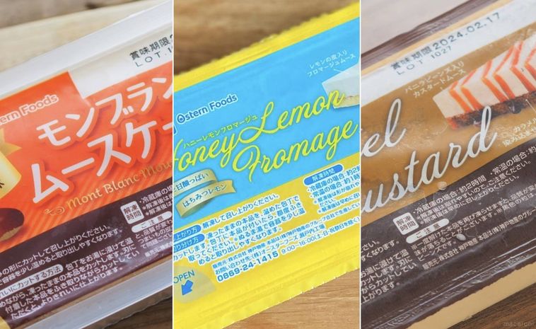 業務スーパーの冷凍ケーキシリーズのコラージュ画