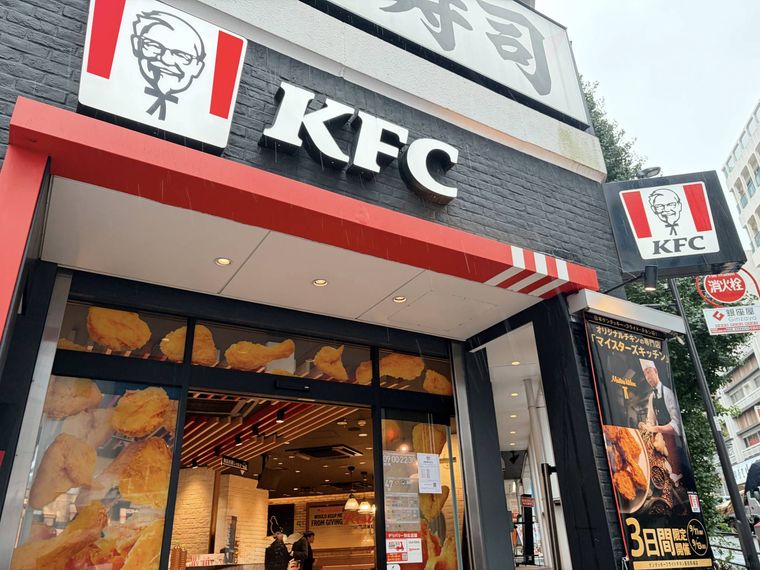 KFC高田馬場店の外観