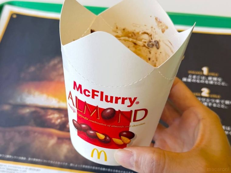 マックフルーリー 明治アーモンドチョコレートを手で持っている様子