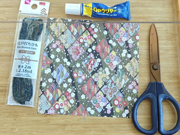 くす玉を作るときに必要な道具