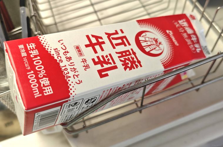 牛乳パックを洗ってしっかり乾かしている様子