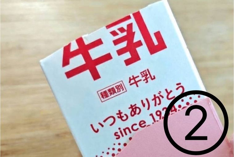 カットした牛乳パックを持っている様子