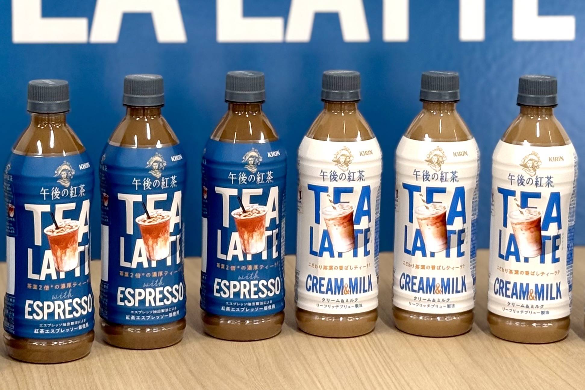 午後の紅茶」の新作ティーラテを紅茶のプロが飲み比べ。濃く淹れた紅茶