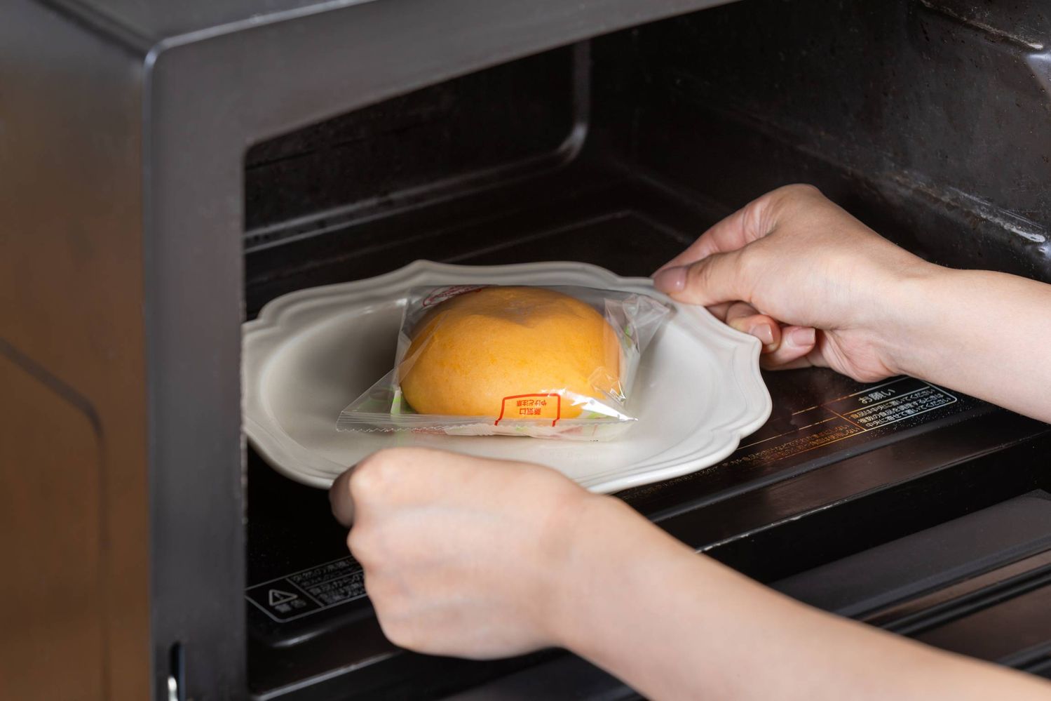 レンジでピザまんを温める