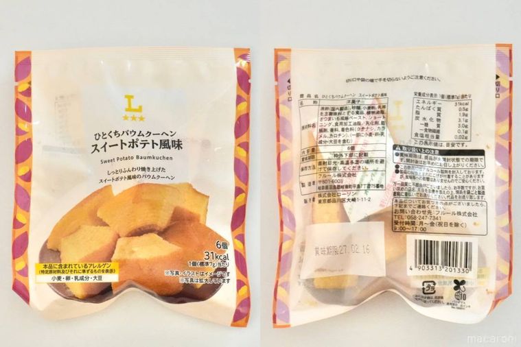 さつまいものひとくちサイズのバウムクーヘンのパッケージと原材料表示