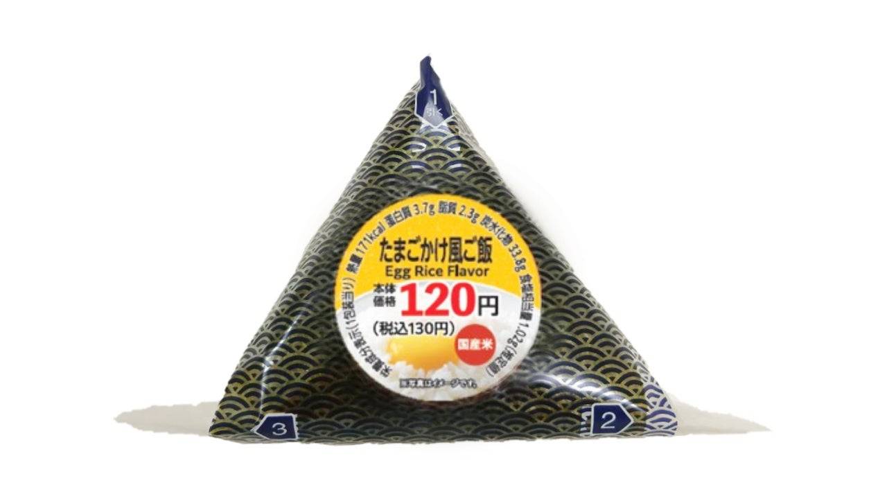 100円ローソンに「海苔付き120円手巻おにぎり」3品が登場！気になる