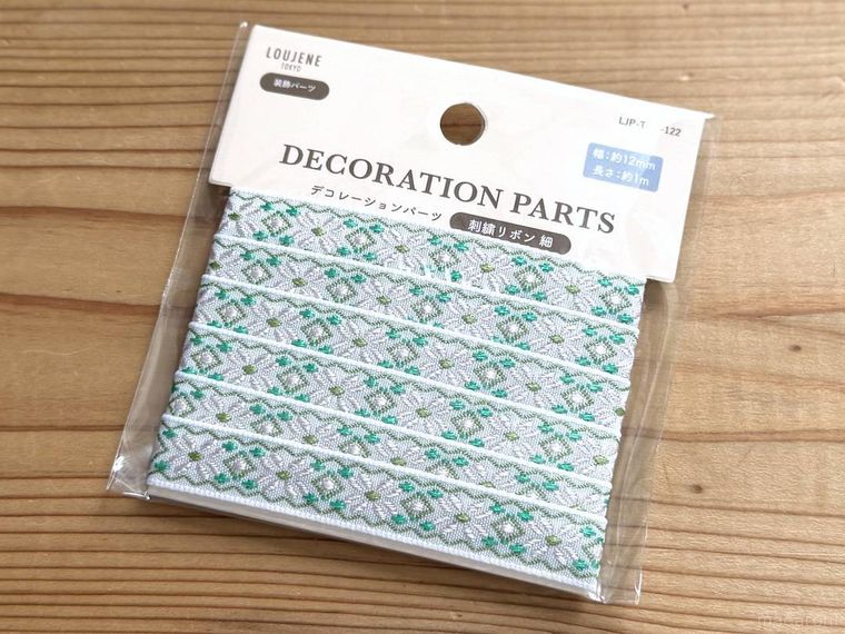 セリアのデコレーションパーツ 刺繍リボン 細