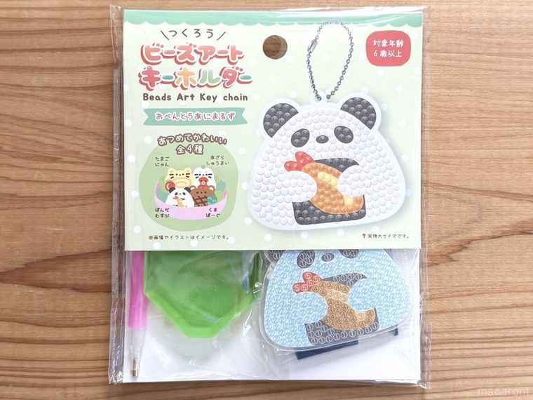 ビーズアートキーホルダー ぱんだむすび