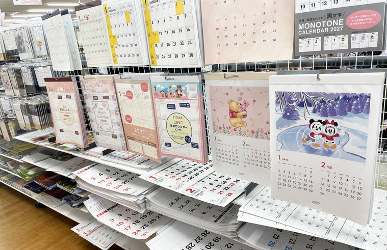 ダイソーのカレンダーコーナー