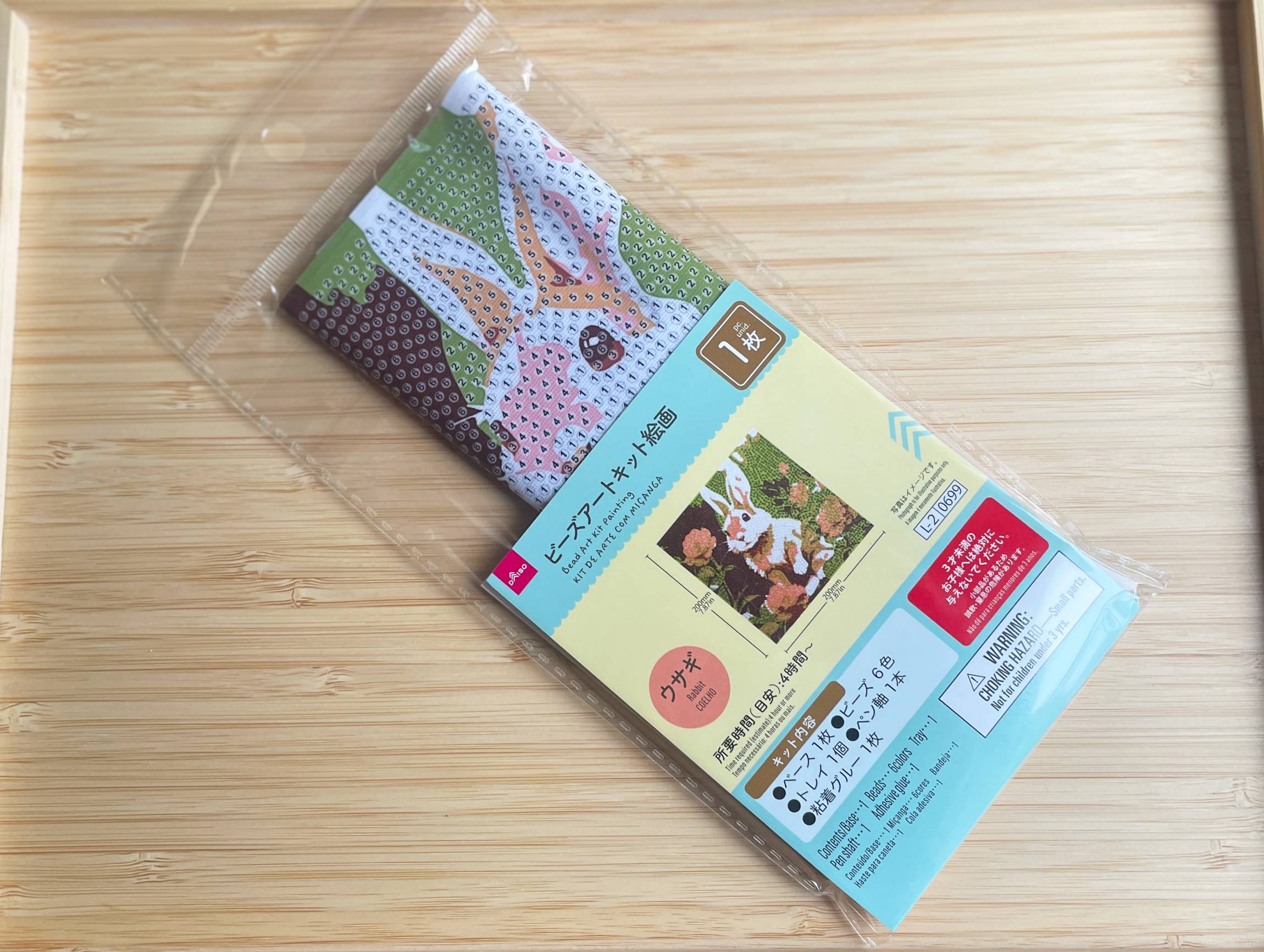 ダイソー「ビーズアート」を作ってみた♪ 110円で楽しめる手作り時間