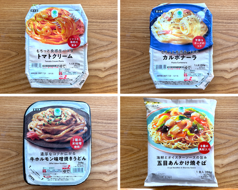 ファミリーマートの冷凍パスタや麺のコラージュ画像