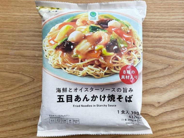 ファミリーマートの海鮮とオイスターソースの旨み 五目あんかけ焼そば