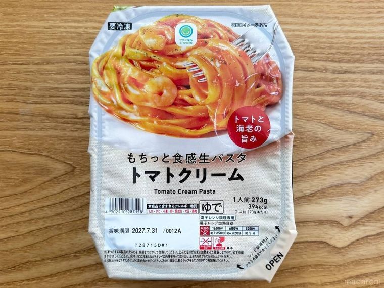 ファミリーマートのもちっと食感  生パスタトマトクリーム