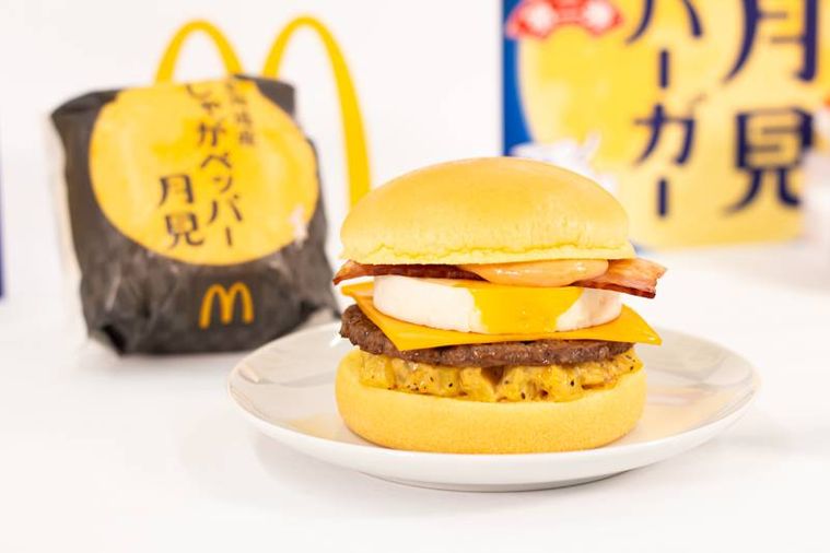 マクドナルド北海道産じゃがペッパー月見