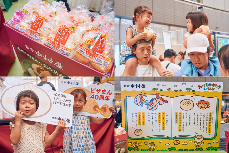 中村屋のブース