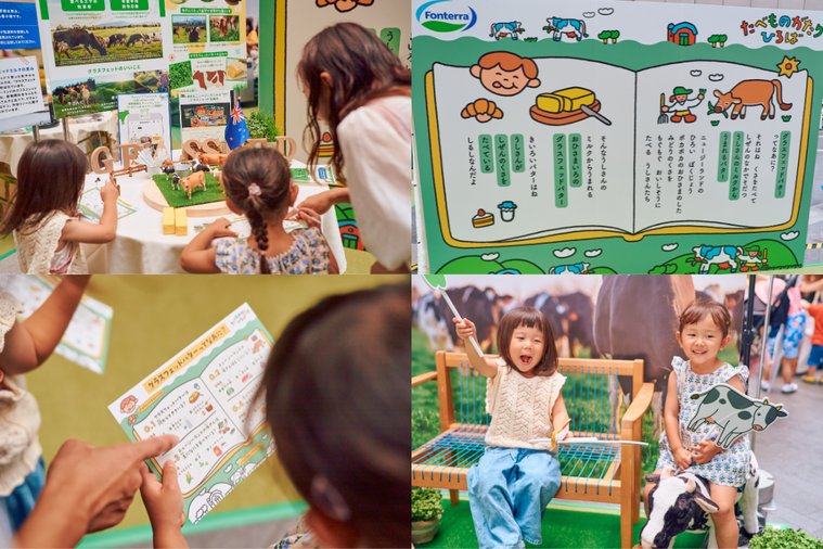 フォンテラのブース