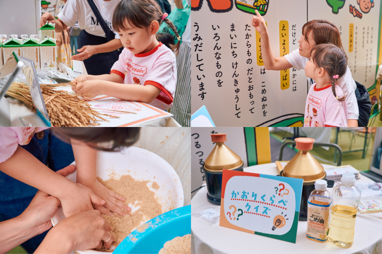 つの食品のブース