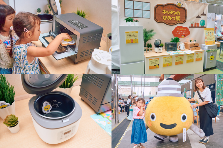 東急パワーサプライのブース